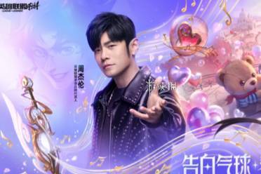 英雄联盟手游告白气球格温皮肤价格