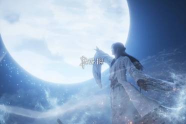 燕云十六声芦中曲木盒位置