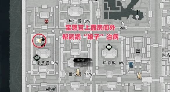 沧海攻略网2