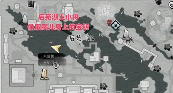 沧海攻略网4
