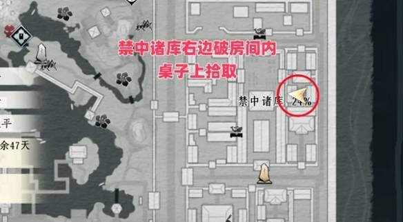 沧海攻略网8