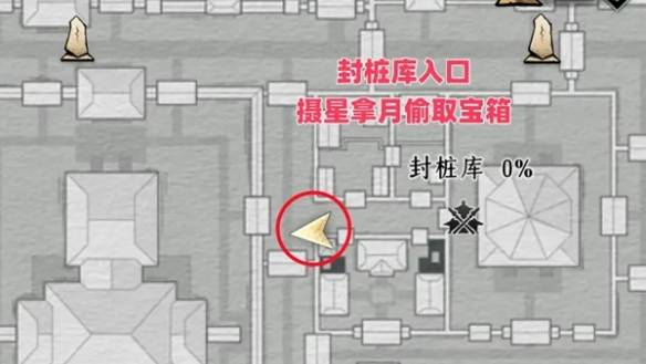 沧海攻略网10