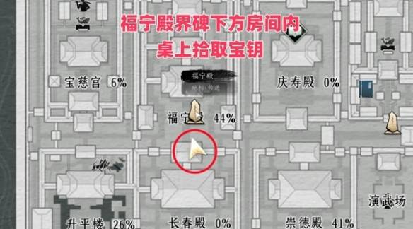 沧海攻略网14