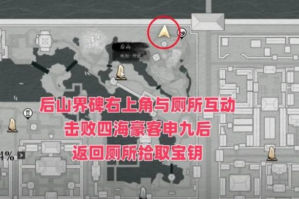 沧海攻略网16