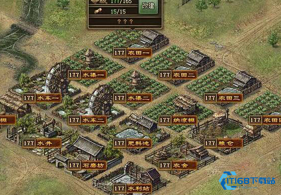 攻城掠地升级屯田区有什么用