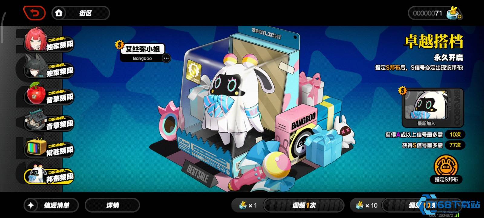 绝区零艾丝弥小姐好用吗