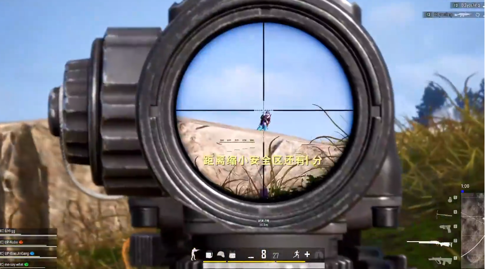 绝地求生地图如何测距