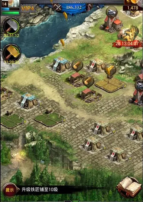 列王的纷争攻城怎么抢资源多