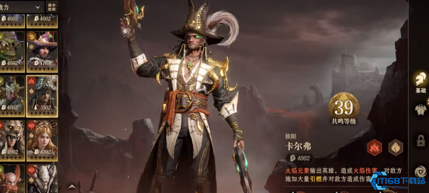 燃烧流最强主 C 阿沙提乌斯爆发攻略