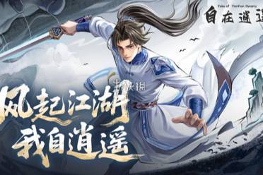 自在逍遥风起秘境探索成就大全