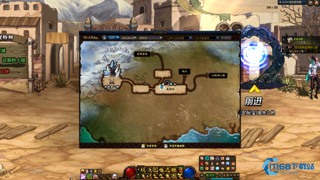 地下城与勇士夏特利在哪