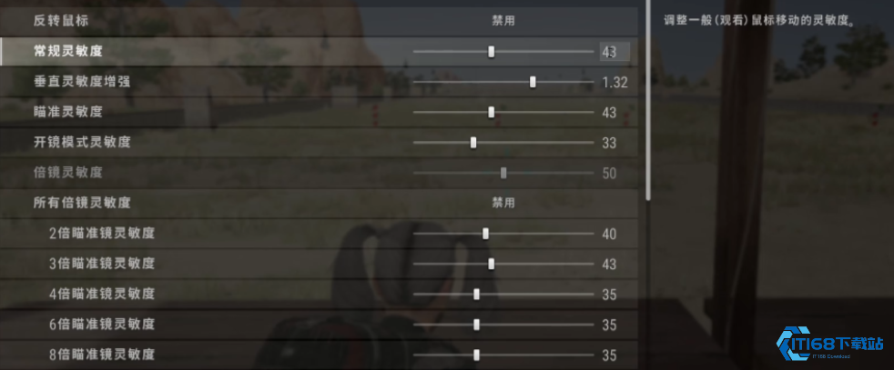 绝地求生后坐力怎么减少