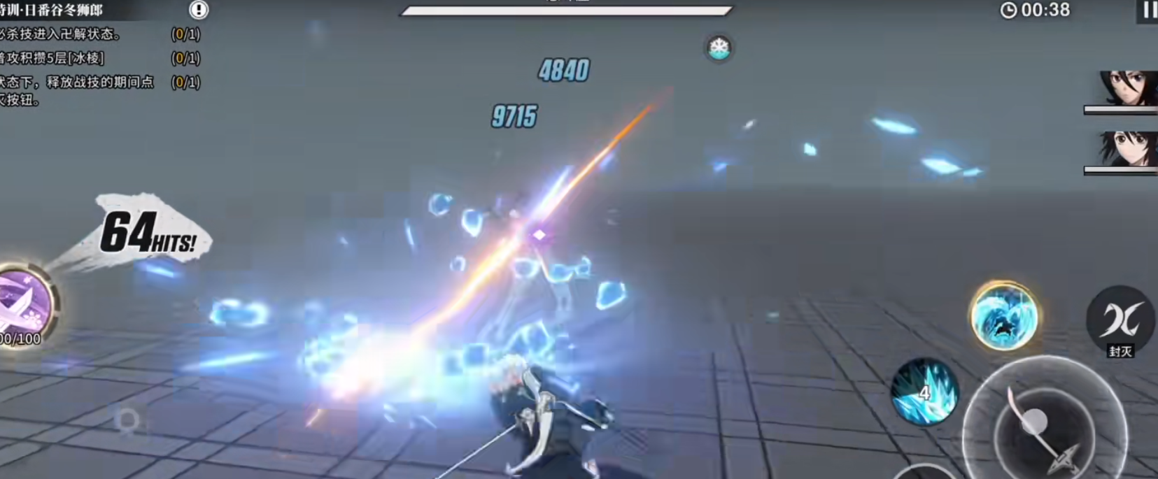 境界刀鸣冬狮郎怎么玩