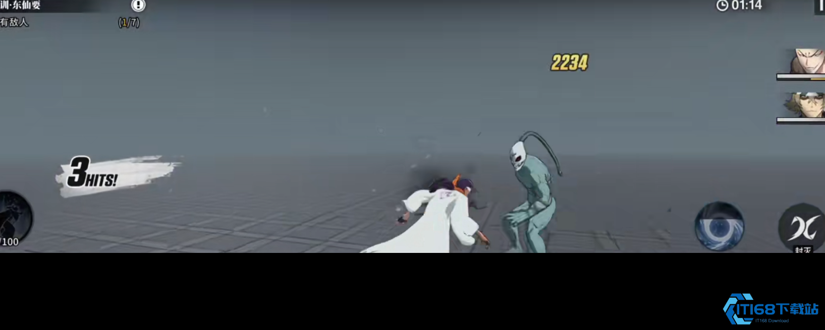 境界刀鸣东仙要有什么技能