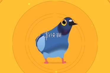 疯狂的鸽子第77关攻略