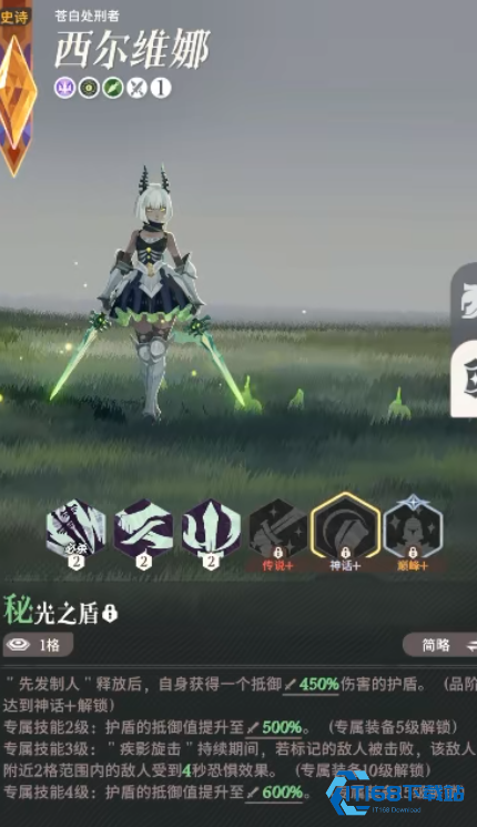 单体爆发天花板！西尔维娜战场秒杀指南