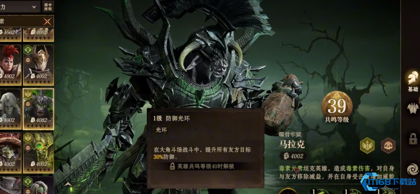 马拉克毒系硬汉生存制霸指南