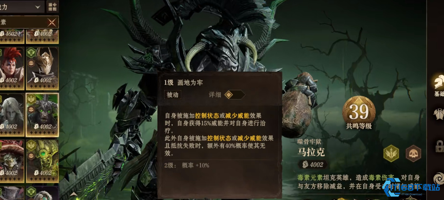 龙息神寂马拉克有哪些操作