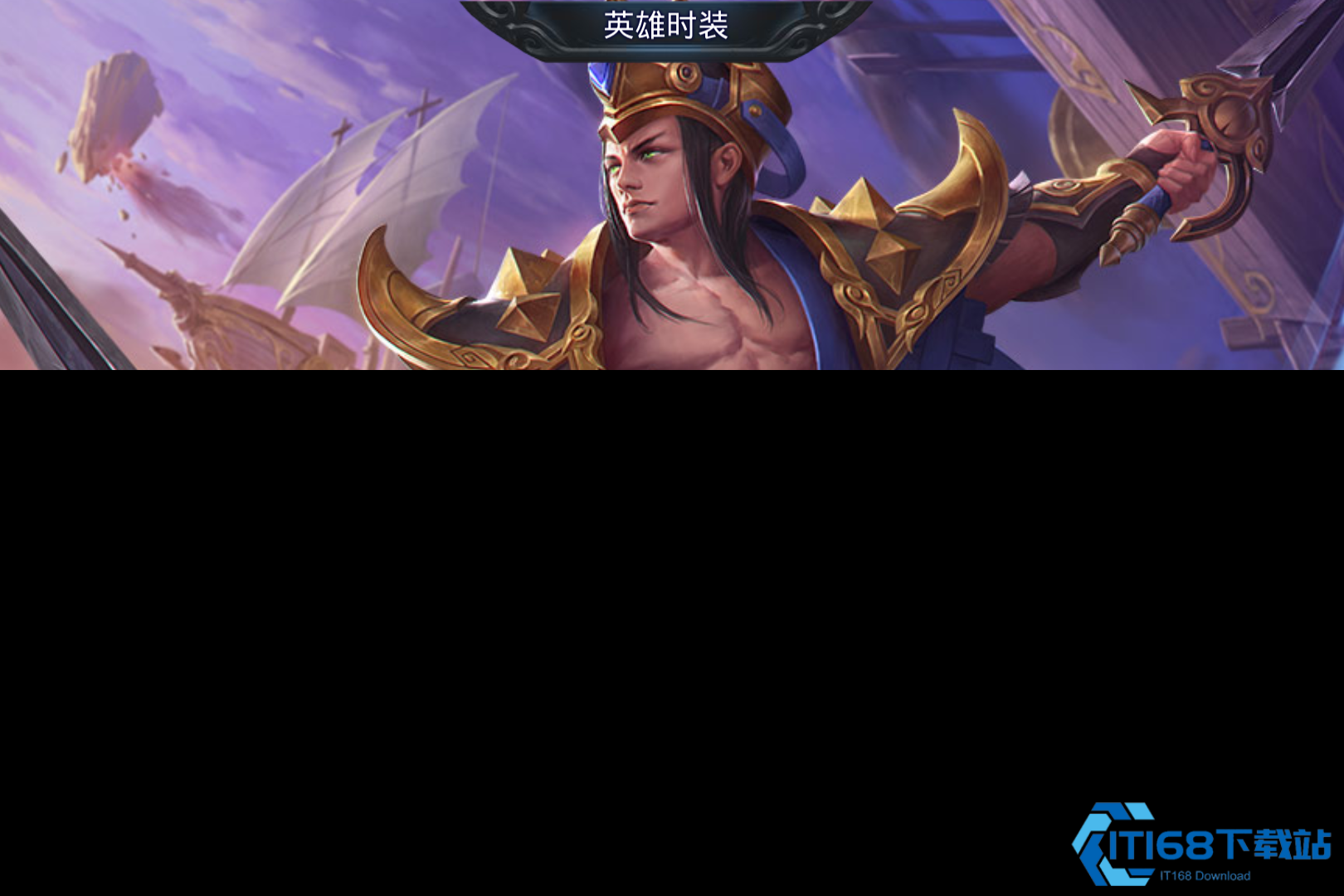 增长天王战术宝典：控场与增益的核心策略