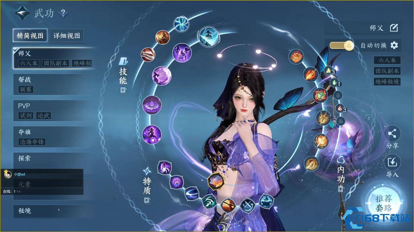 新手逆水寒手游职业选择终极指南