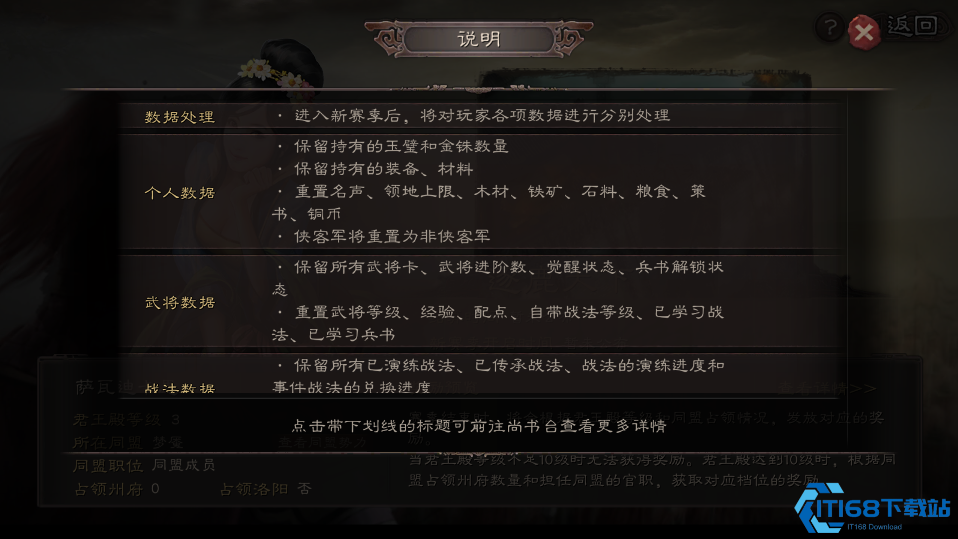 占领 6 级铜矿打造铜币帝国