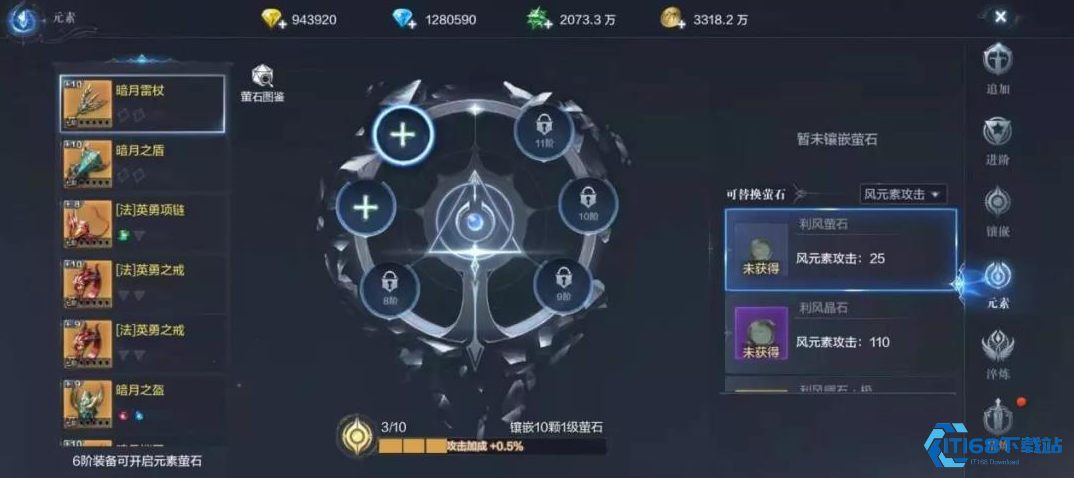 全民奇迹2斗士拿什么武器好