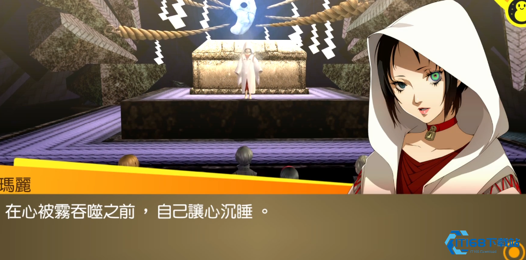 女神异闻录4玛丽怎么打