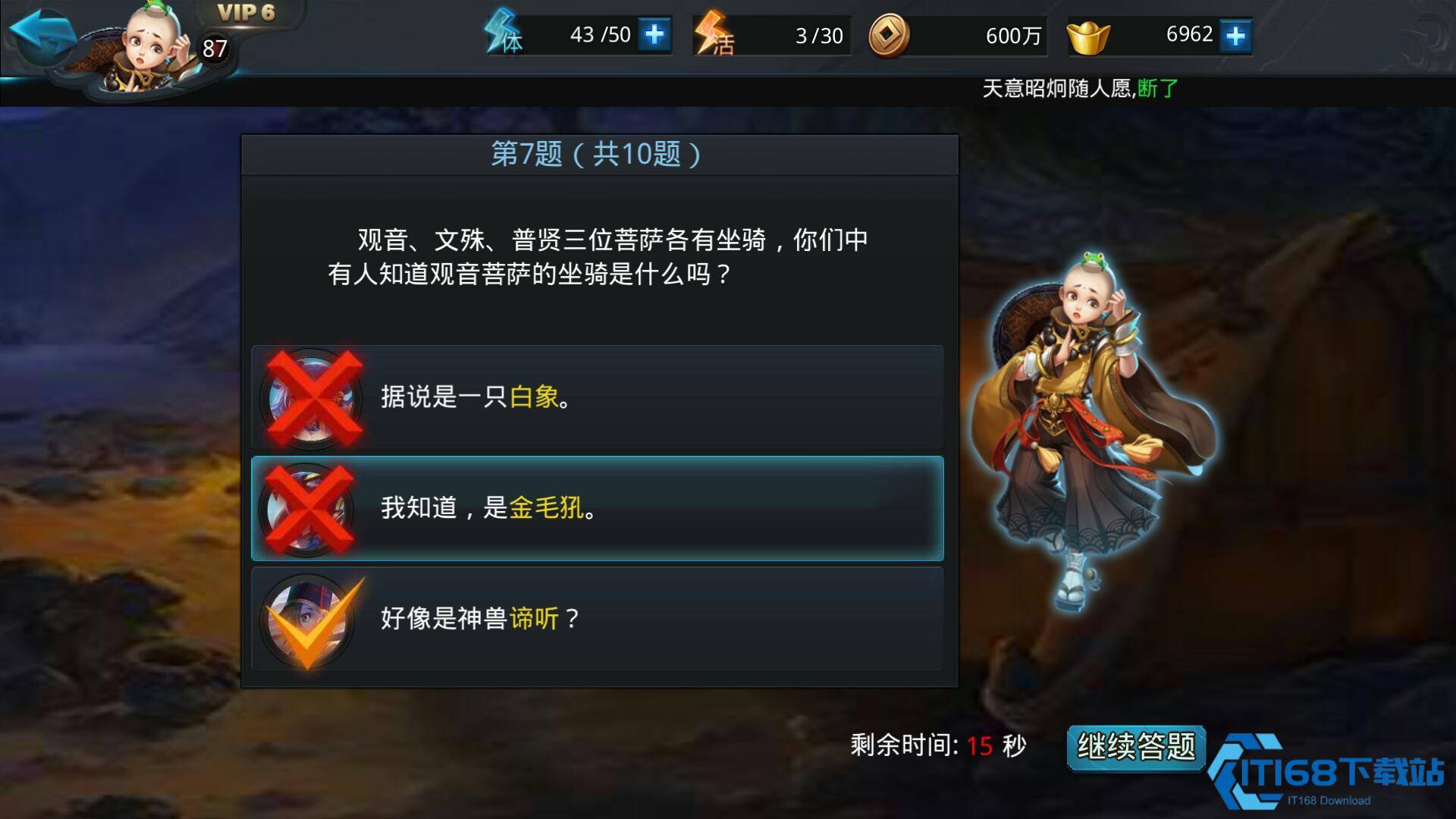 终极战力引擎：灵器养成完全破译！