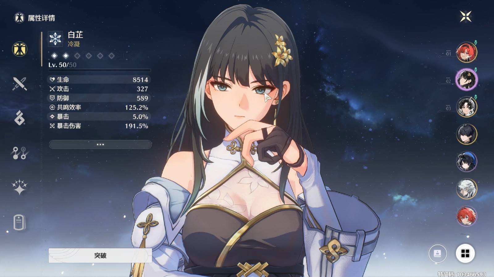 白芷性价比指南：萌新开荒奶妈天花板！