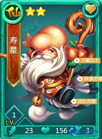 仙族持久战大师班：低配阵容打出超模效果！