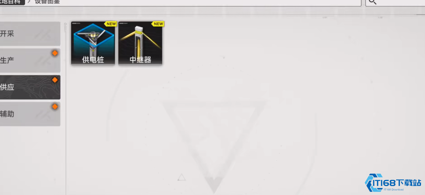 明日方舟终末地有哪些玩法