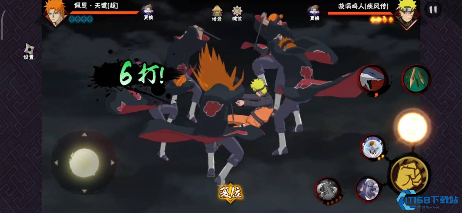 火影忍者佩恩怎么玩