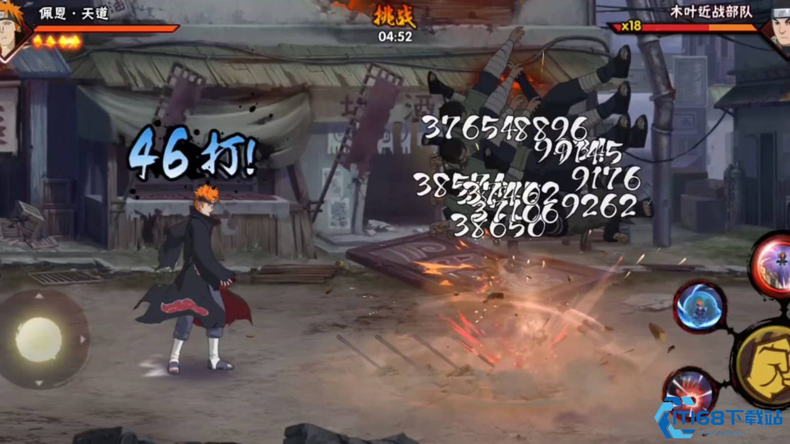 火影忍者佩恩怎么玩