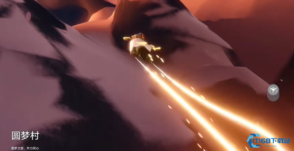 光遇圆梦村任务会获得什么