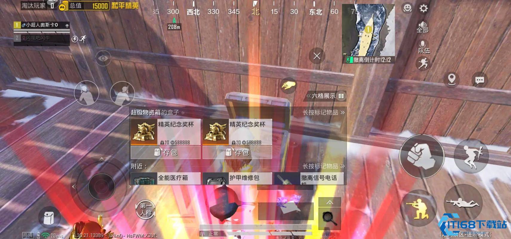 绝地求生无人机怎么用