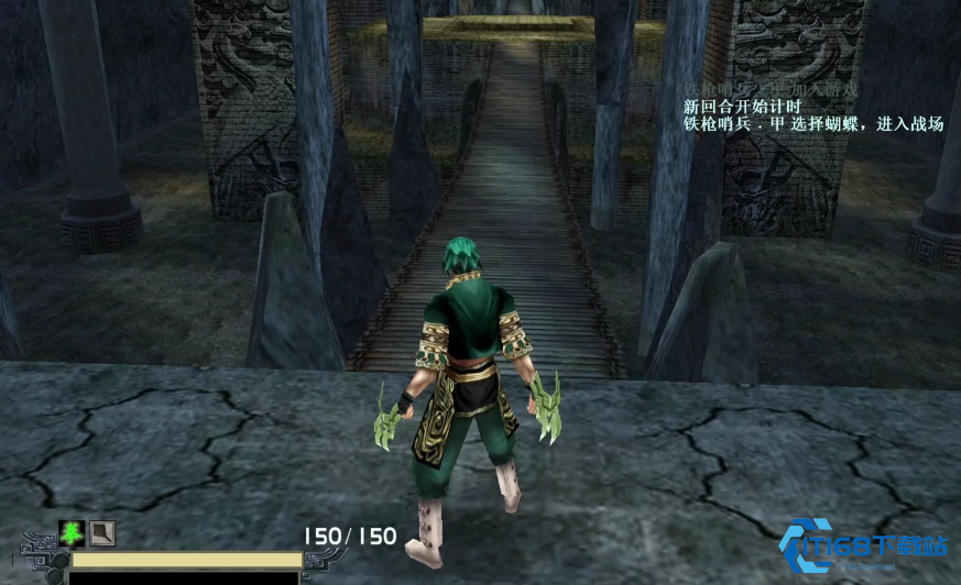 流星蝴蝶剑什么武器好