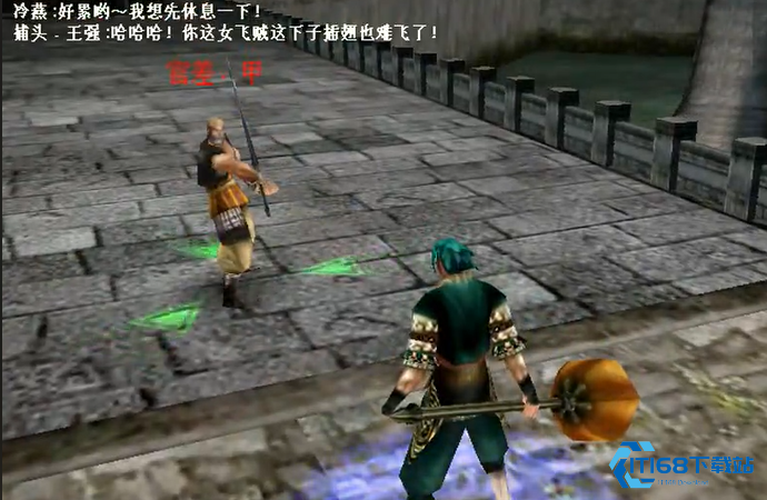 流星蝴蝶剑什么武器好