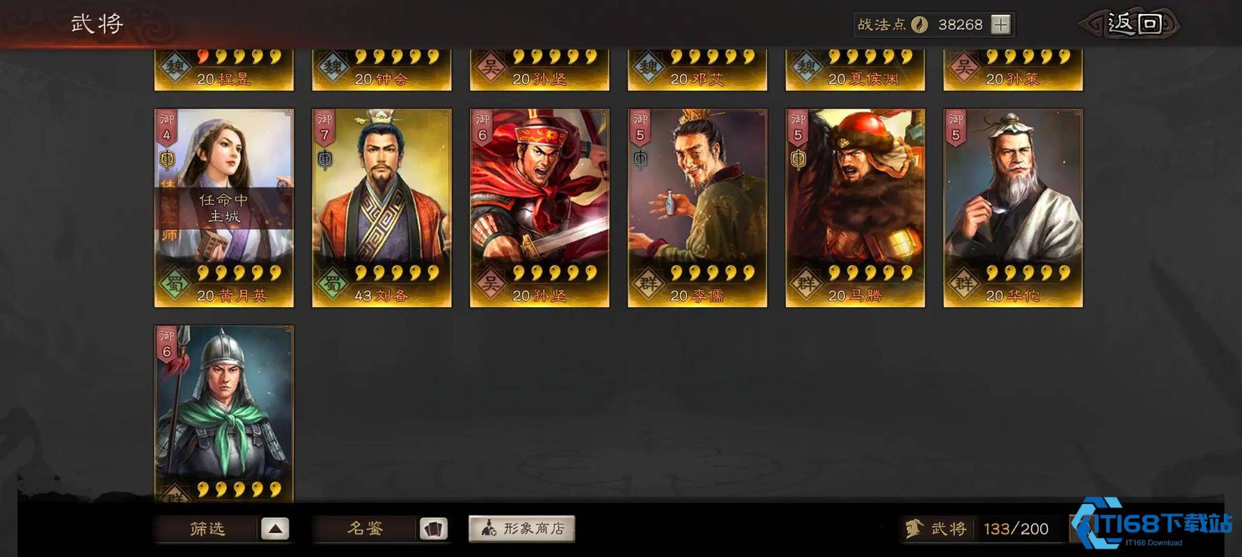 征服 S1 赛季！终极割据奖励解读与同盟制胜攻略