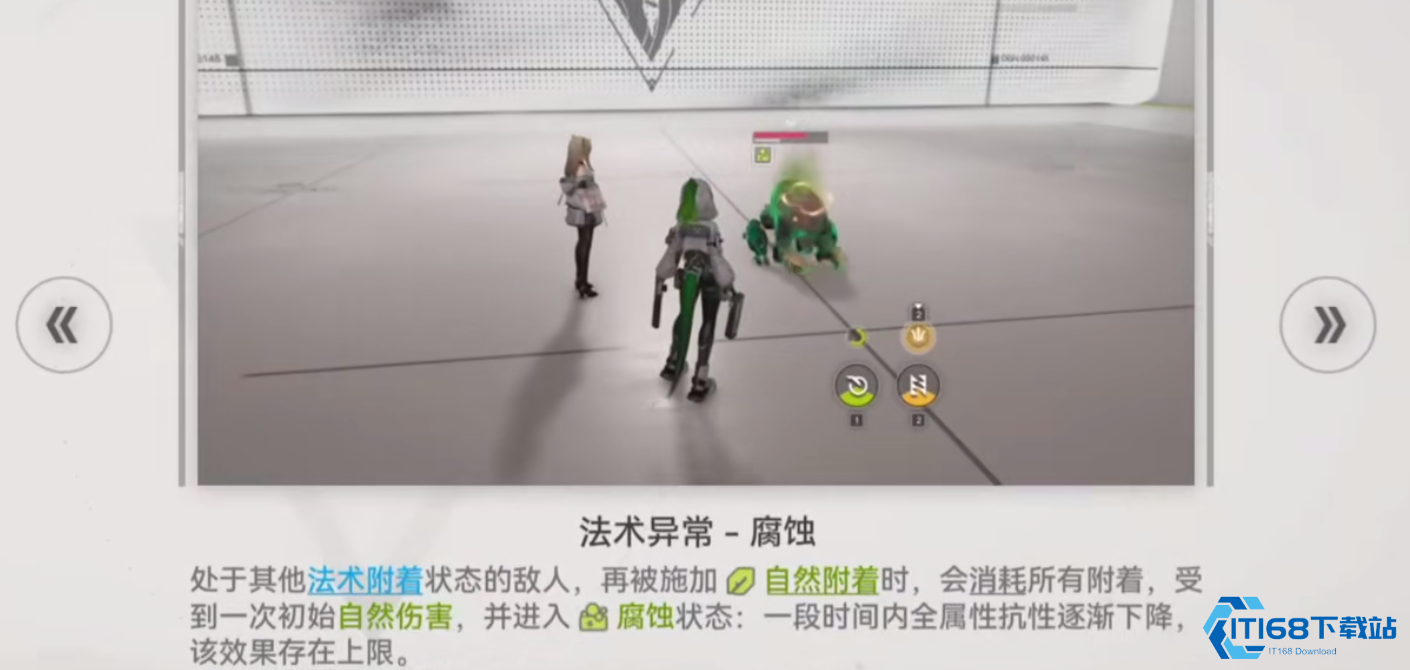 明日方舟终末地有什么战斗技巧