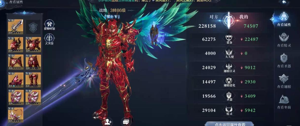 全民奇迹2绝望之翼在哪里合成