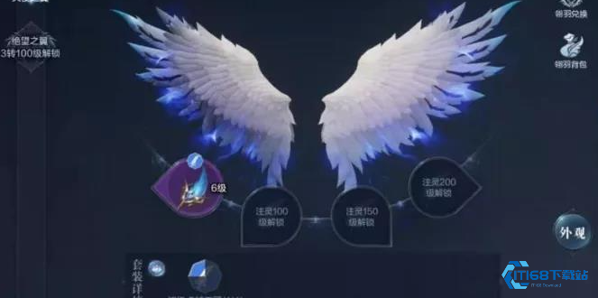 全民奇迹2绝望之翼在哪里合成