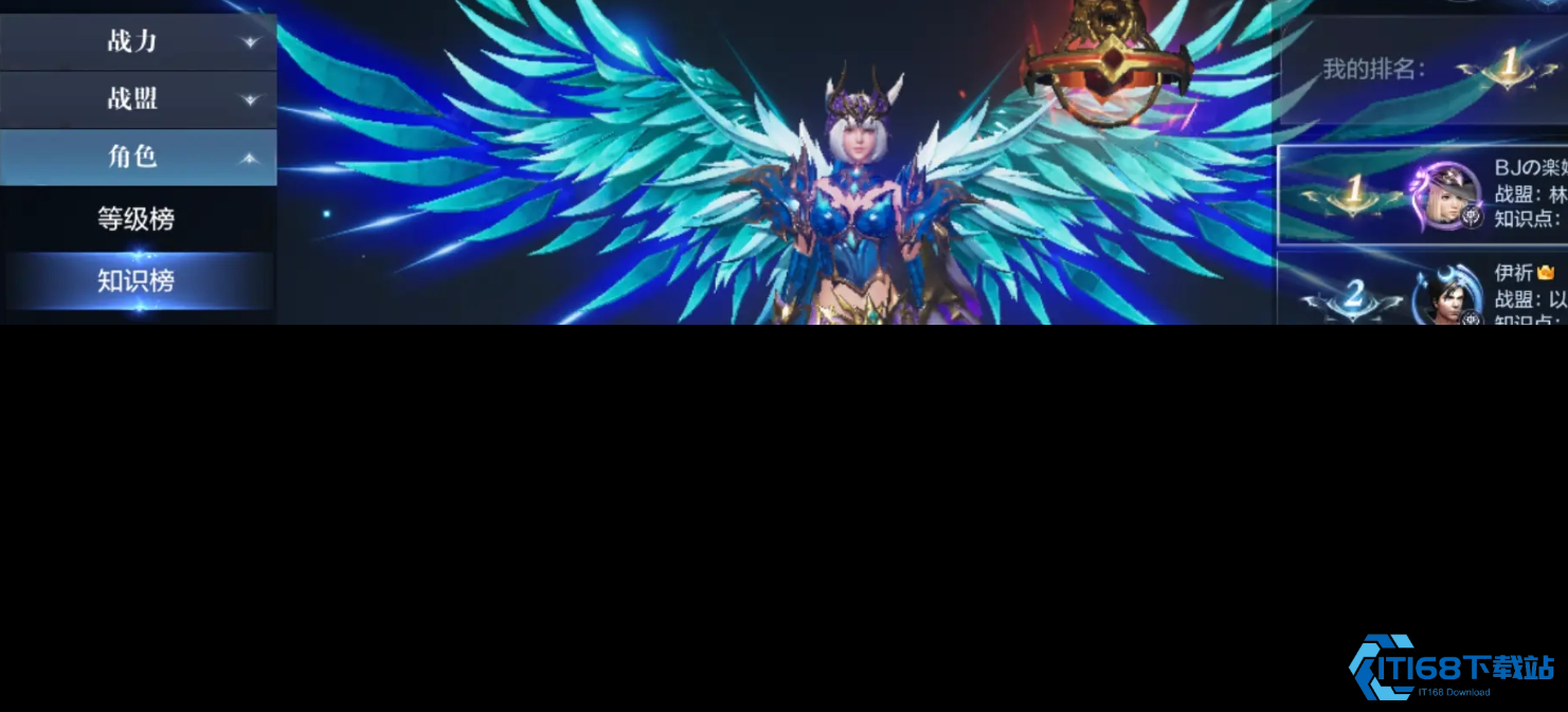 全民奇迹2绝望之翼在哪里合成