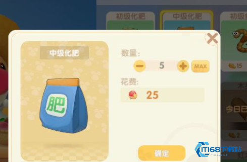 摩尔庄园化肥初级怎么获得