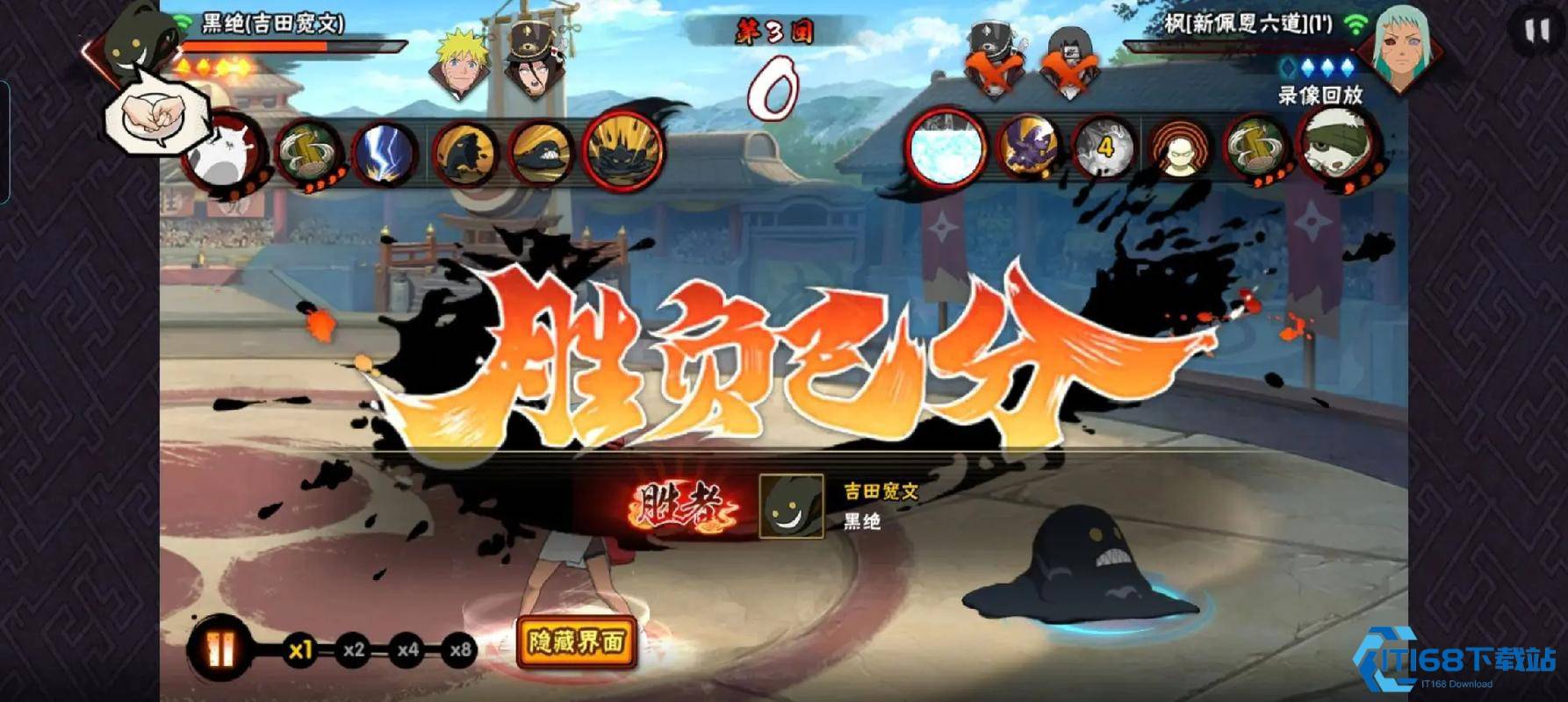 火影忍者手游黑绝和谁最搭配