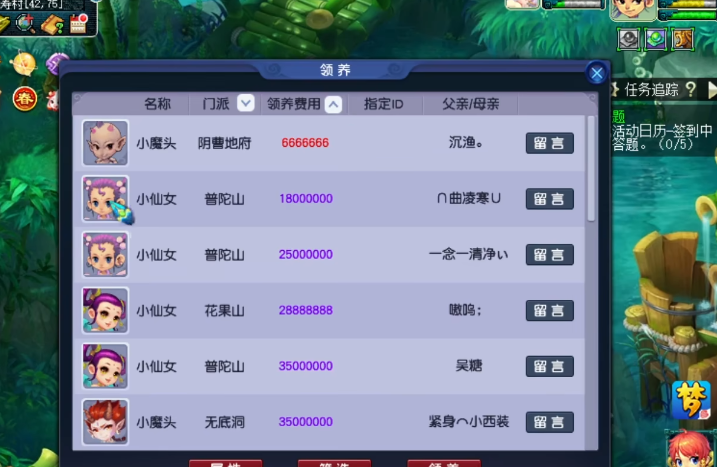 孩子打工秘籍：聪明规划养出全能宝贝！