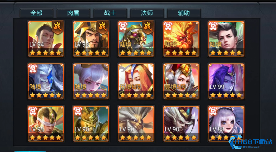 打造你的无敌天团！最强游戏阵容搭配终极攻略