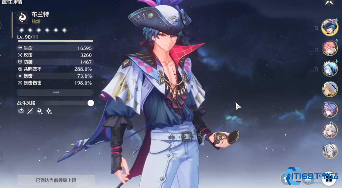 鸣潮布兰特有哪些玩法