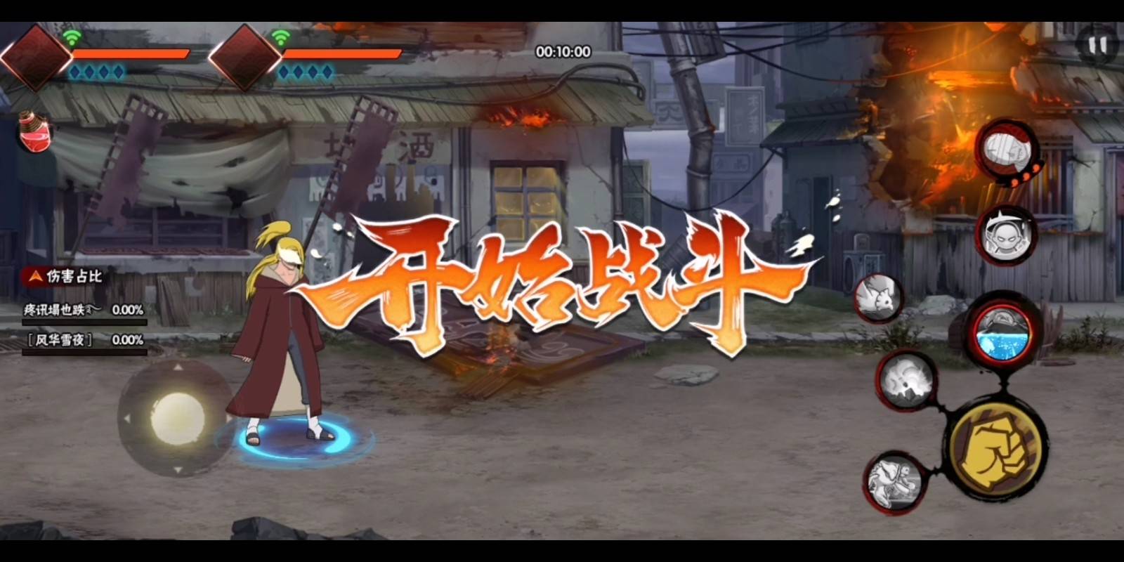 火影忍者手游新手如何打小队突袭