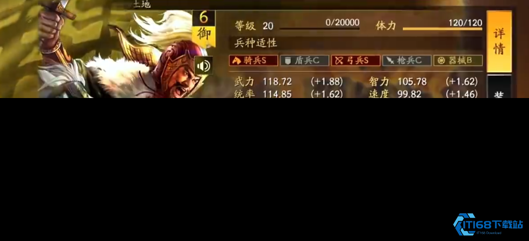 三国志战略版白马带什么兵