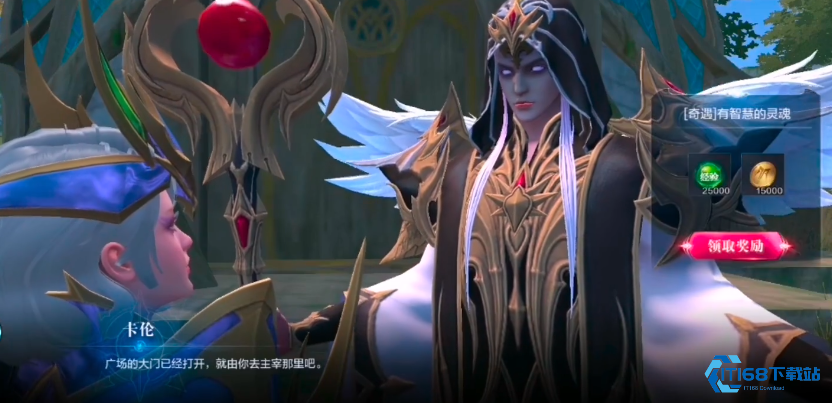 全民奇迹2有智慧的灵魂在哪